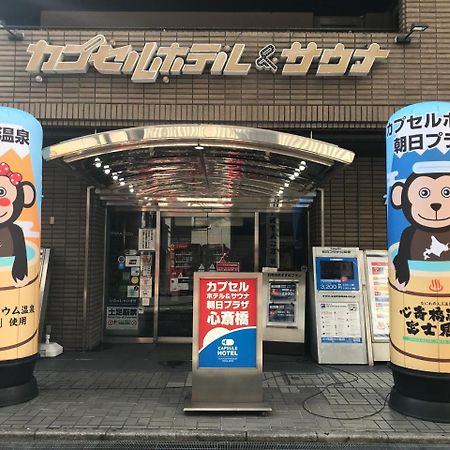 Capsule Hotel Asahi Plaza Shinsaibashi Οσάκα Εξωτερικό φωτογραφία