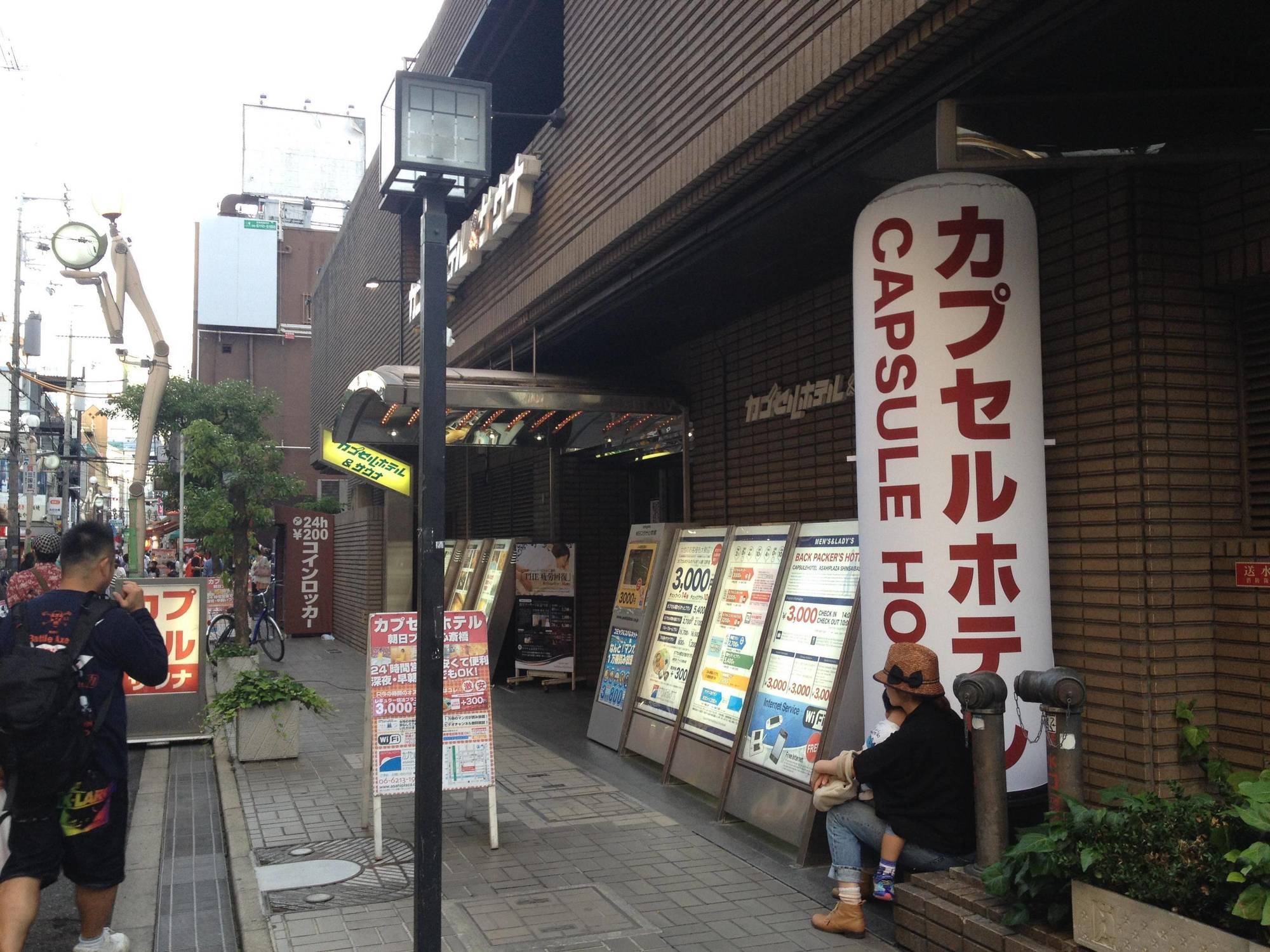 Capsule Hotel Asahi Plaza Shinsaibashi Οσάκα Εξωτερικό φωτογραφία