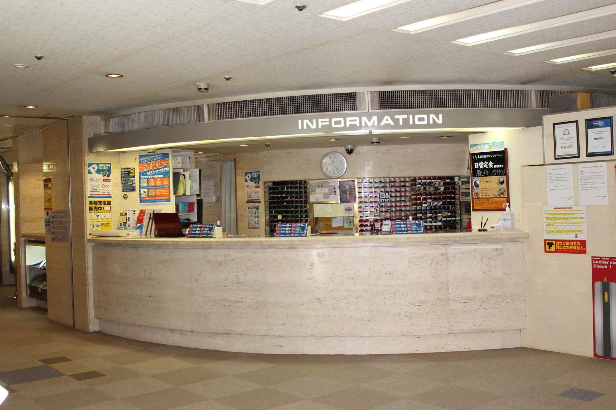 Capsule Hotel Asahi Plaza Shinsaibashi Οσάκα Εξωτερικό φωτογραφία