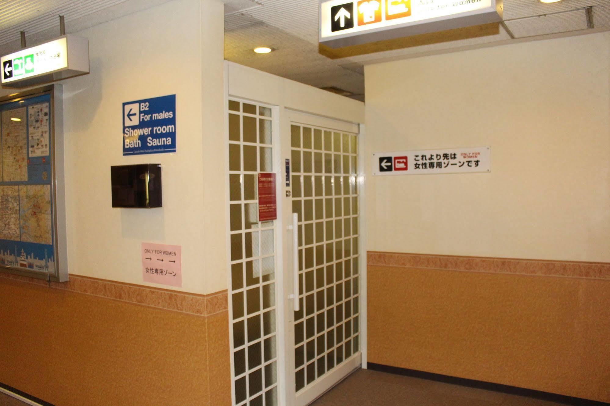 Capsule Hotel Asahi Plaza Shinsaibashi Οσάκα Εξωτερικό φωτογραφία