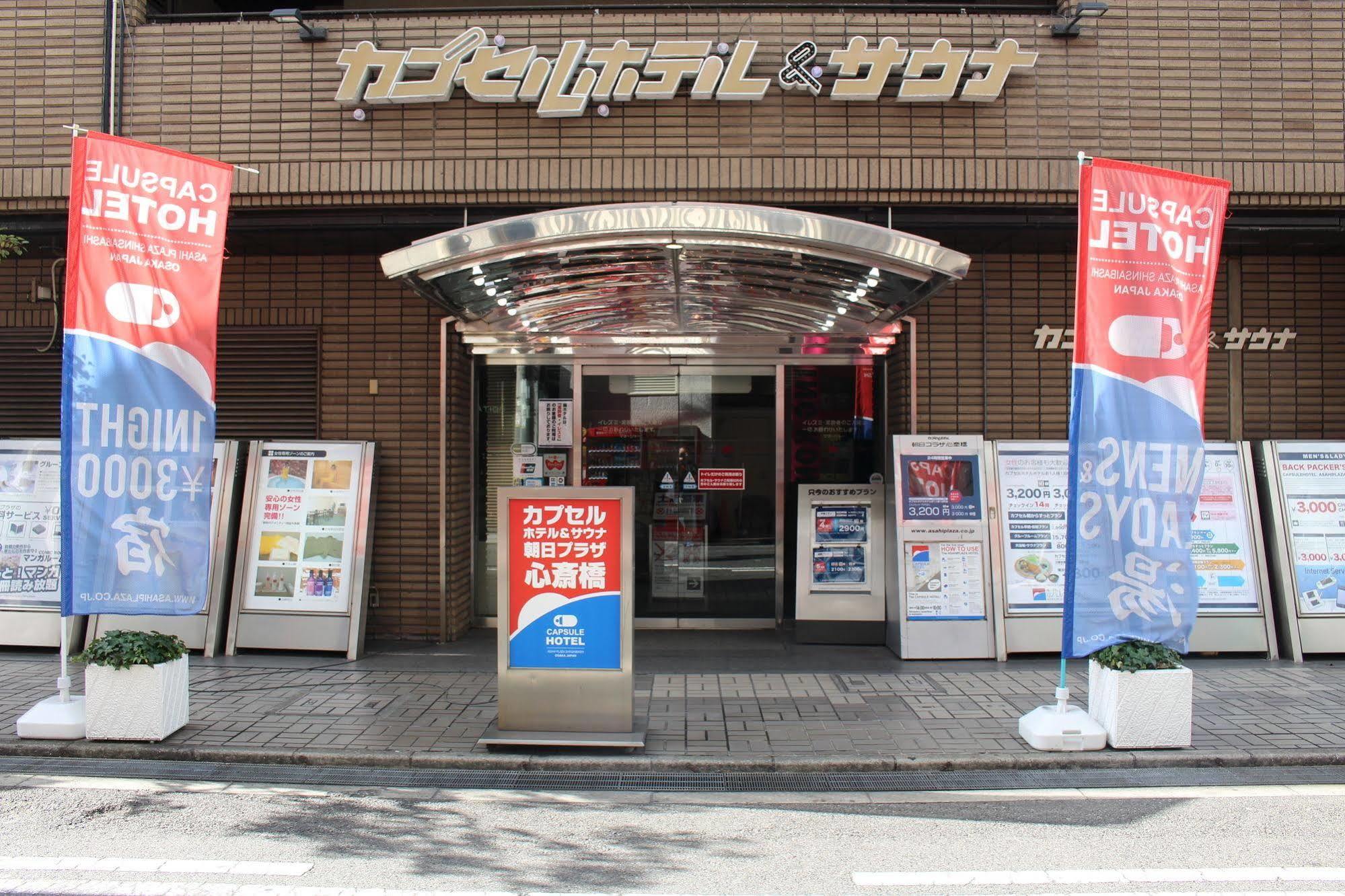 Capsule Hotel Asahi Plaza Shinsaibashi Οσάκα Εξωτερικό φωτογραφία